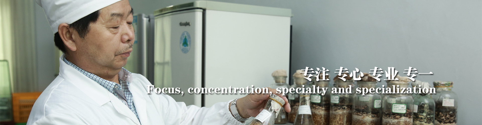 <strong>四十年專注，兩代人傳承</strong>